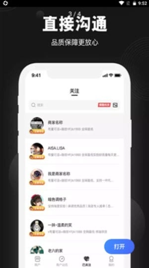 莆田鞋好货源手机最新版图1