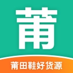 莆田鞋好货源手机最新版