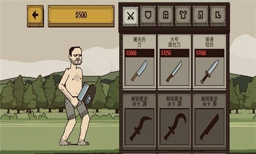 该死的混蛋国际服