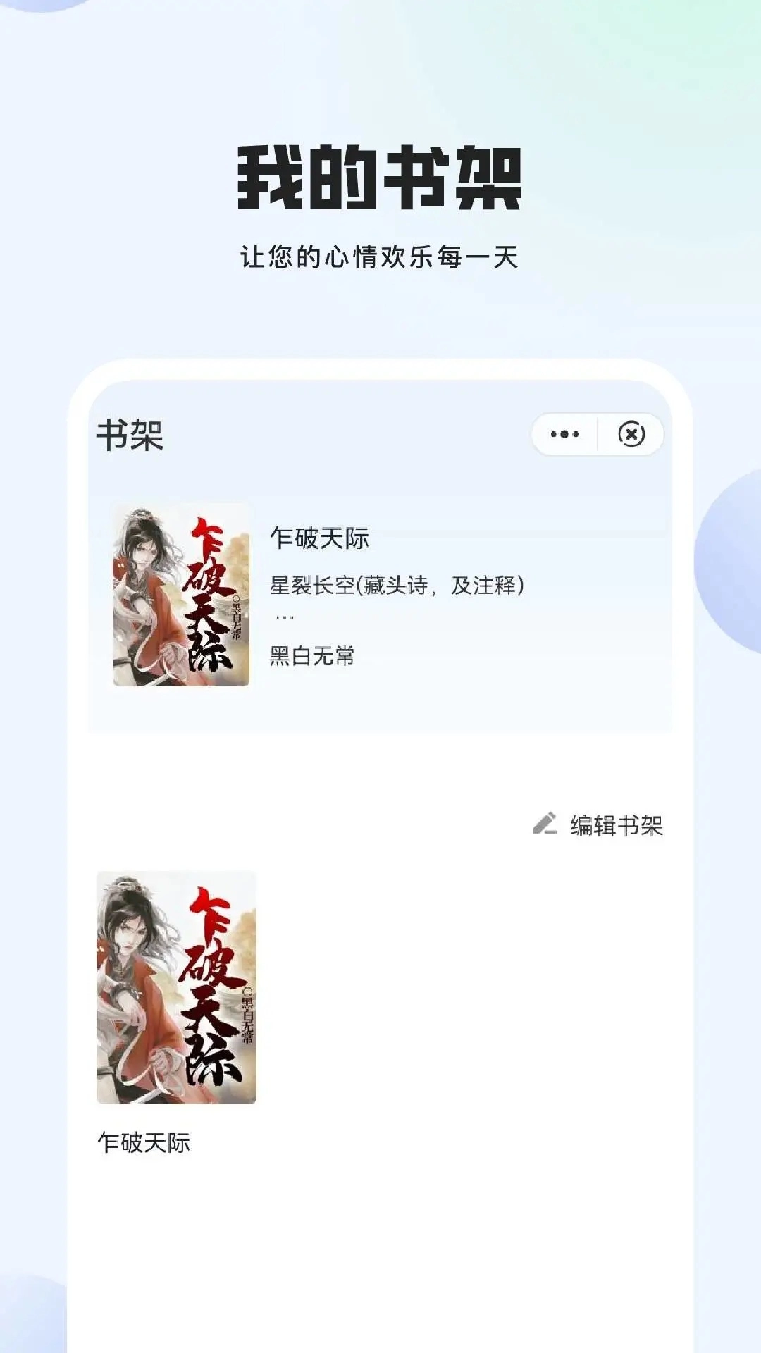 玄山小说3