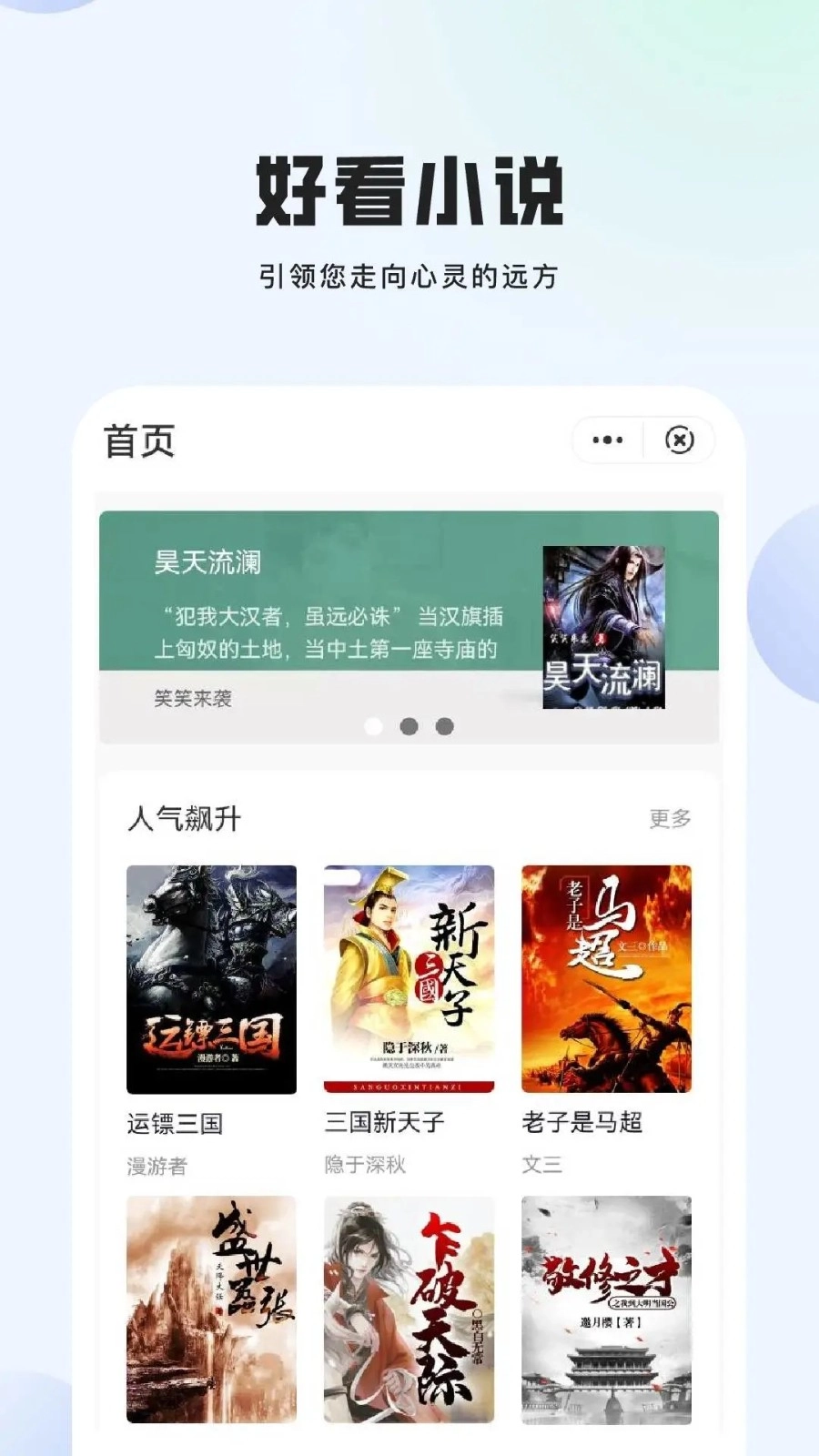 玄山小说1