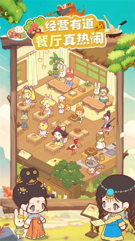 彩虹棉花糖小店游戏安装包图2
