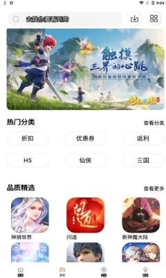61游戏图1