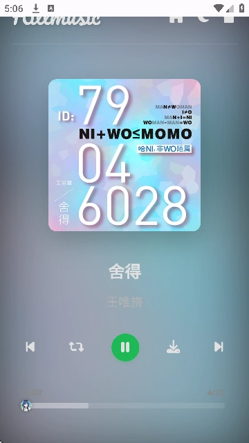 音盒tv最新版2