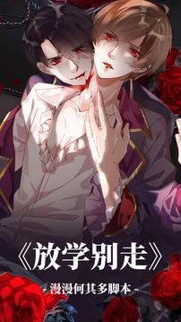 漫漫漫画sss-图3