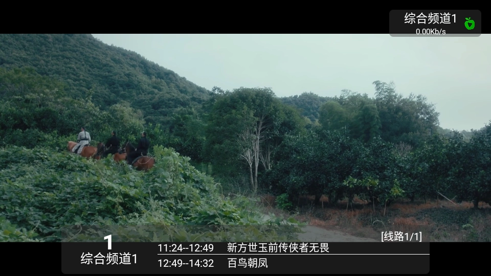 小苹果影视盒子手机版3