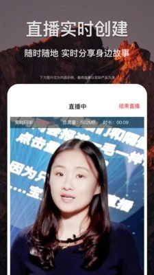 剪贝手机正版图4