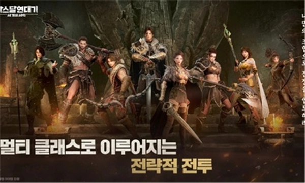 阿斯达年代记图1