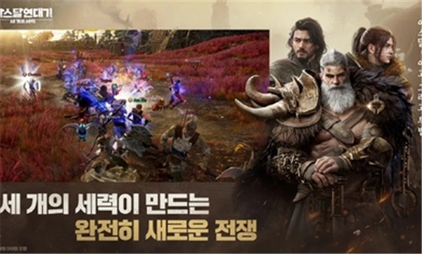阿斯达年代记图2