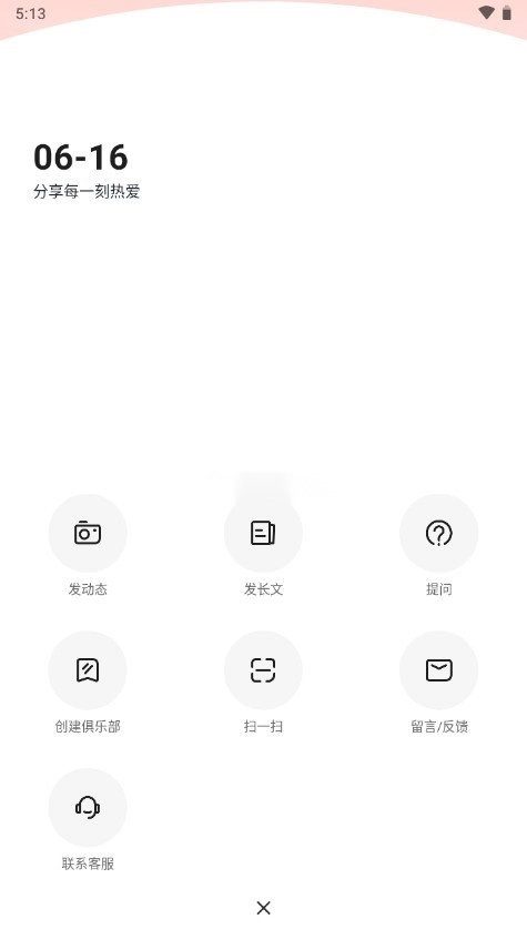 凯翼汽车