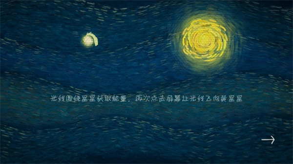 我们相距十万光年手机正版图2