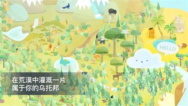 荒漠乐园安卓版截图0