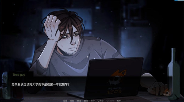 火影忍者忍者之主直装版图2