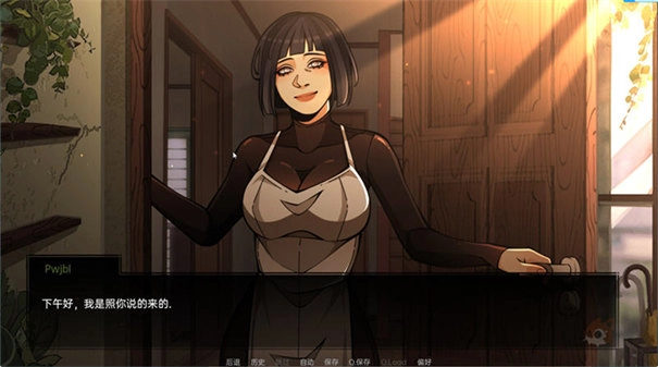 火影忍者忍者之主直装版图1