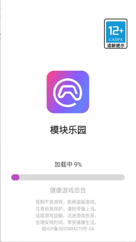 模塊樂園最新版圖2