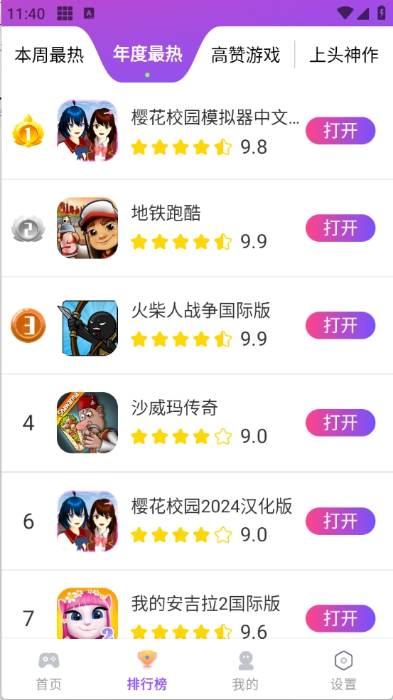 模塊樂園最新版圖1