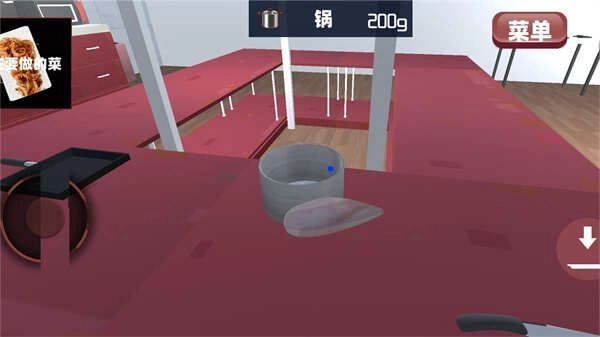 吃货美食厨房图1