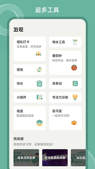 好柿花生安卓直装版图1