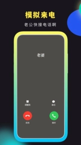 社恐治愈器原版图2