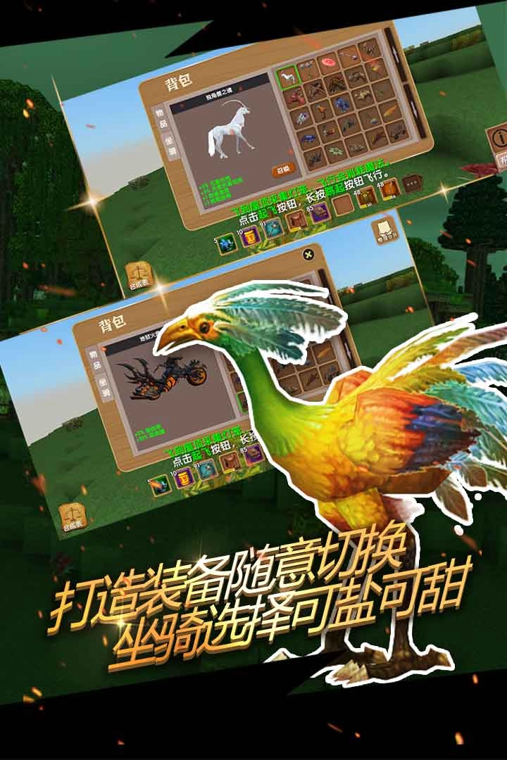 被尘封的故事老版图2