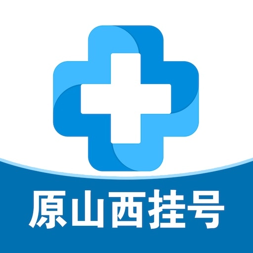 健康山西最新版 v4.8.8 安卓版