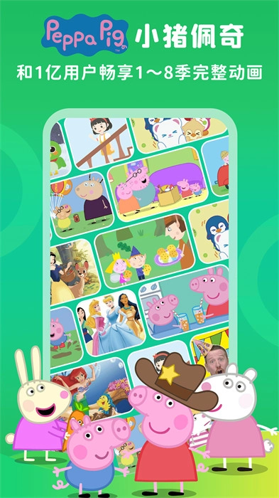 少儿趣配音免费