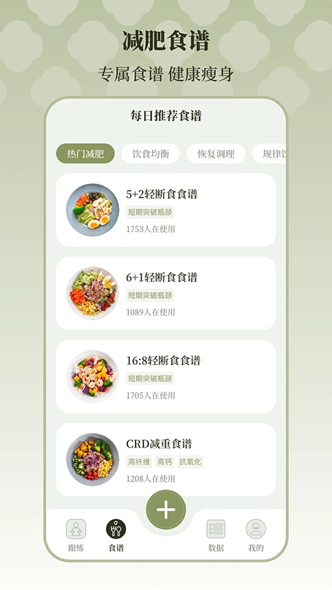 365瑜伽截图4