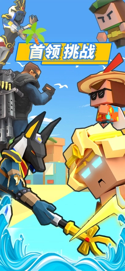 弓箭手大作战图4