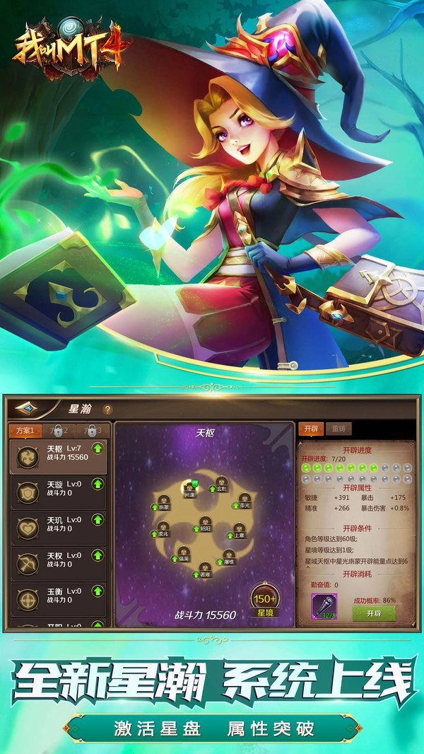我叫MT43