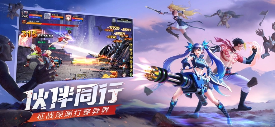 神陵武装