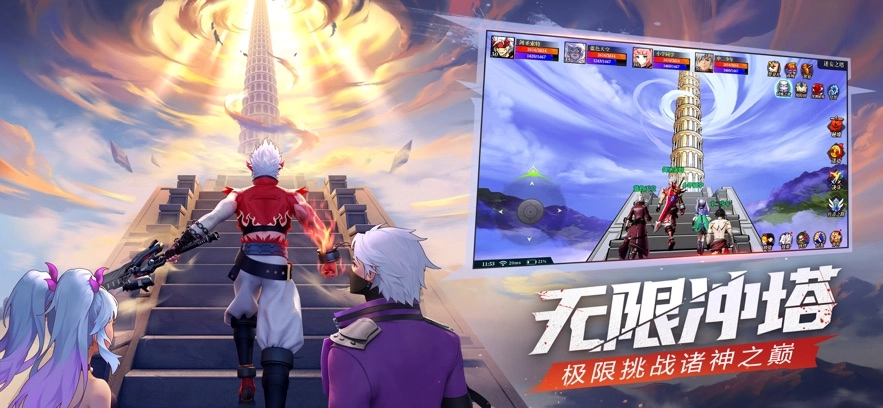 神陵武装