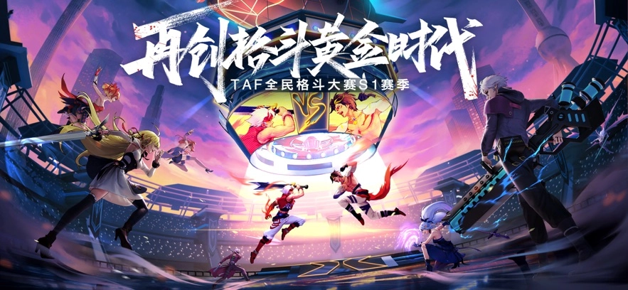 神陵武装