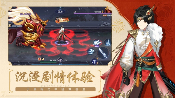 黑月3