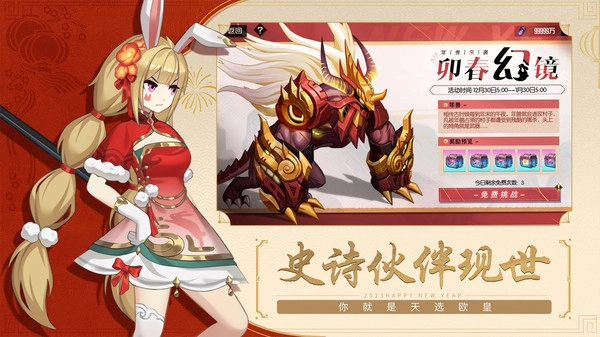 黑月2