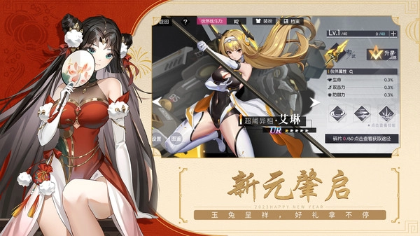 黑月4