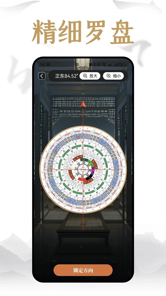 易祈文化安卓版