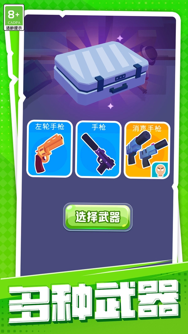 小小救援队(3)
