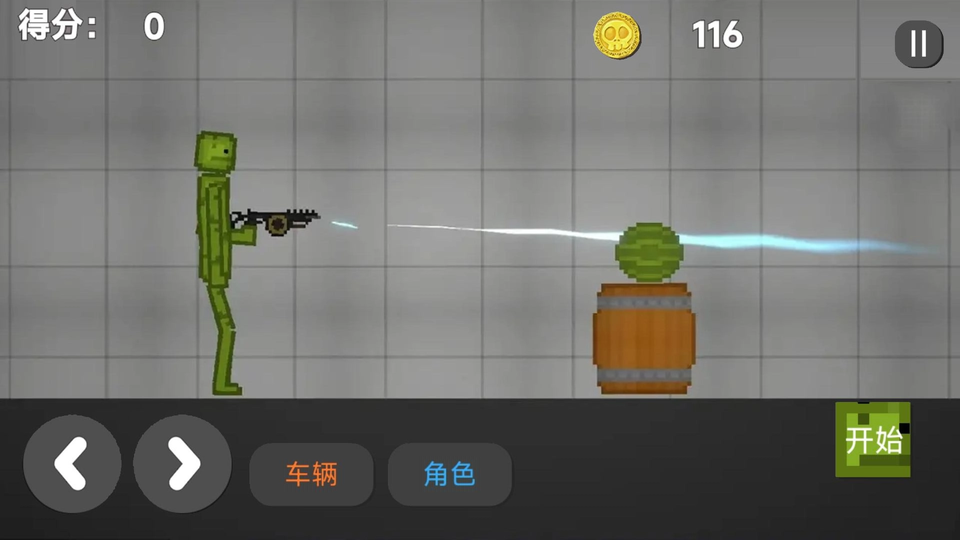 甜瓜人的世界(3)