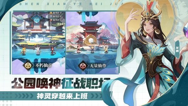 風暴迷城