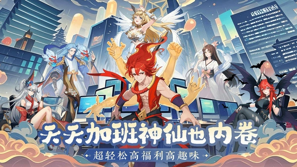 風暴迷城