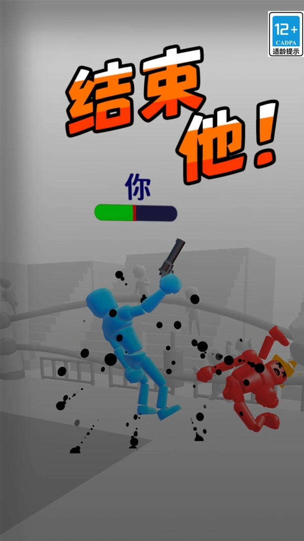格斗小能手图1