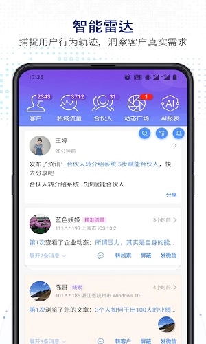 知多宝最新版图4