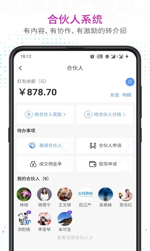 知多宝最新版图2