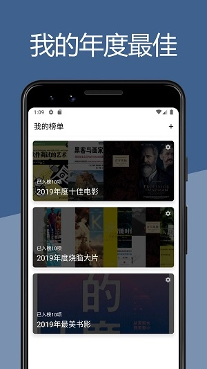 二酉安卓版图2