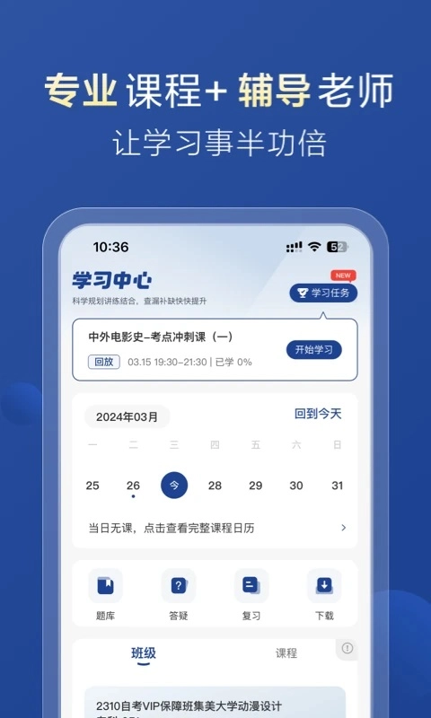 哈德教育最新版