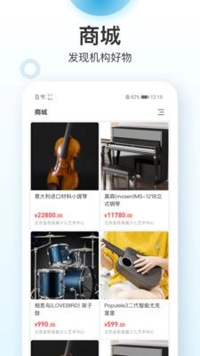 蔚来一起学手机版图3