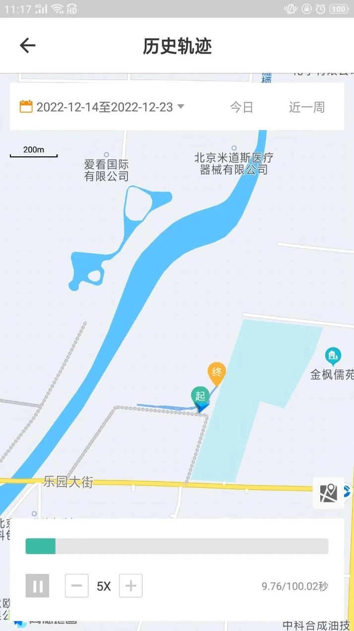 云机械软件安卓版图1