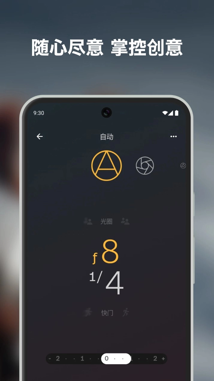 宝丽来软件安卓版