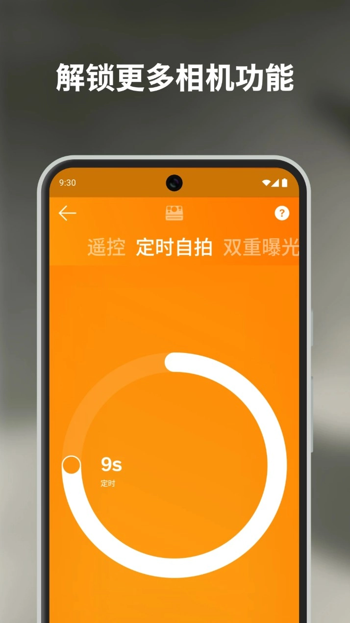 宝丽来软件安卓版
