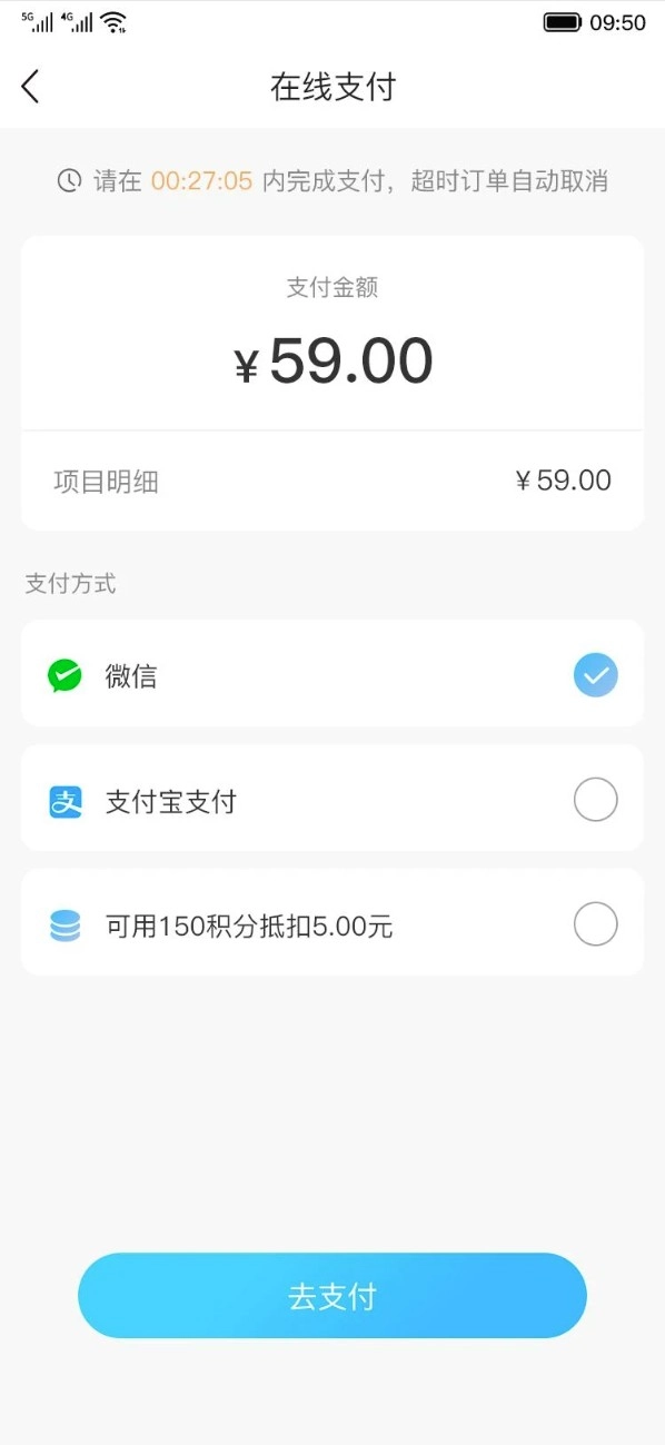 思瑶健康